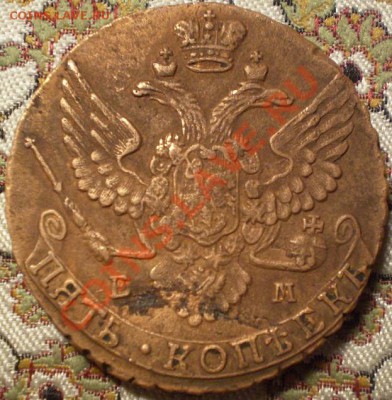 5 копеек 1789г - PC040313 (2).JPG