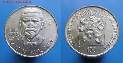 С 1 рубля Чехословакия 100 крон 1985г до 1.12. 22-00 мск - 3