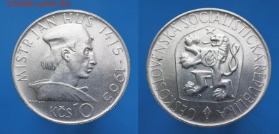 Чехословакия 10 крон 1965г Ян Гус до 1.12. 22-00 мск - 2