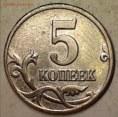 5 копеек 2002М штВ1 - 028