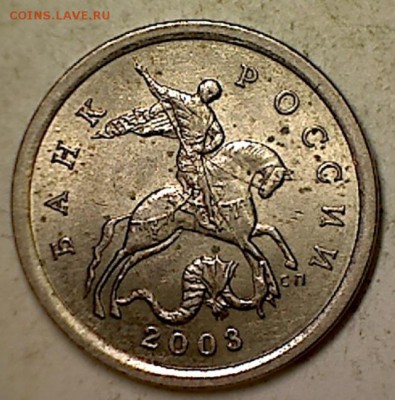 5 копеек 2003 г. С.Пшт.2,3по А.С. - 033