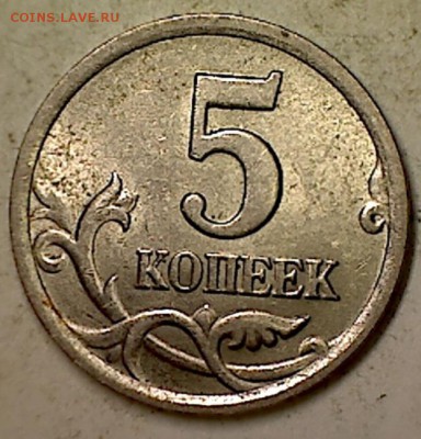 5 копеек 2003 г. С.Пшт.2,3по А.С. - 034