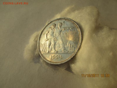 1 руб.1924г.(ПЛ)шт.1.1 до 05.12.2017г.22-00МСК - Изображение 014