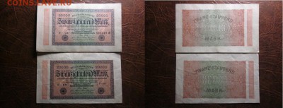 1923 Берлин, 20 000 М, до 04.12 в 22-15 мск - IMG_3600.JPG