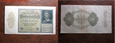 1922 Берлин, 10 000 М, до 04.12 в 22-15 мск - IMG_3602.JPG