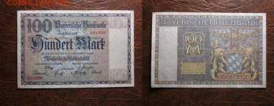 1922 Бавария, 100 М, до 04.12 в 22-15 мск - IMG_3604.JPG