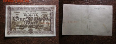 1923 Гамбург, 1 млрд. М, до 04.12 в 22-15 мск - IMG_3606.JPG