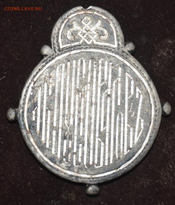 Знак-жетон красного креста 1877-8г.(с утратами)до4.12. 22.00 - DSC_4164.JPG