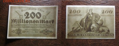 1923 Бремен, 200 млн М, до 04.12 в 22-15 мск - IMG_3612.JPG