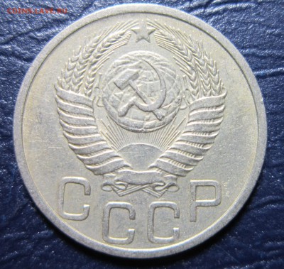 20 копеек 1951 года до 2.12 в 22.00 - 20к51-2