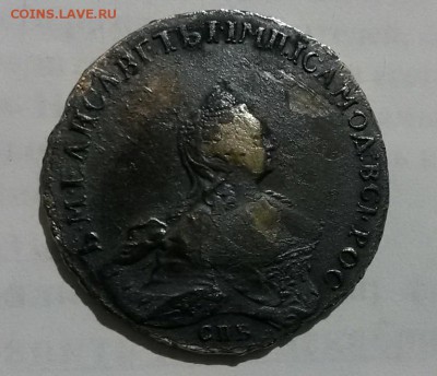 1 рубль 1754 год iм оценка - IMG-20171128-WA0006