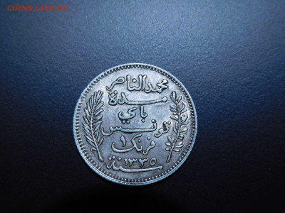 1 франк Туниса, 1917г., до 03.12.2017г. - DSCN2718_thumb