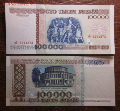 Боны, пресс, разные страны. - IMG_3455.JPG