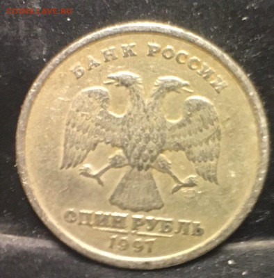 1р 1997сп полный раскол - P8pj7jcx25s