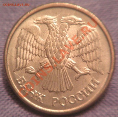1руб.1992г. Парад расколов(близнец) в штемпеле - 1руб.92г парад рас.аверс.JPG
