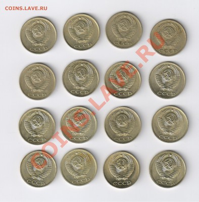 10 копеек 1961-1990гг  (16 шт. ) до 24.03.2011г 21-00 - 10 копеек 1961-1990гг-16шт.