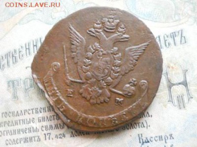 2 медных монеты с браком - DSCN6877.JPG