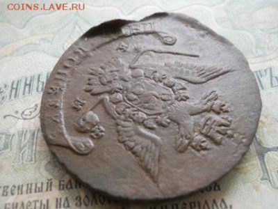 2 медных монеты с браком - DSCN6878.JPG
