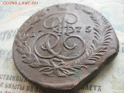 2 медных монеты с браком - DSCN6880.JPG
