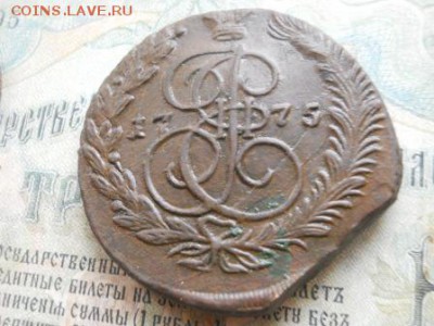 2 медных монеты с браком - DSCN6881.JPG