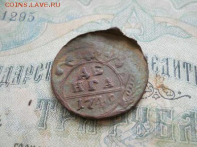 2 медных монеты с браком - DSCN6882.JPG