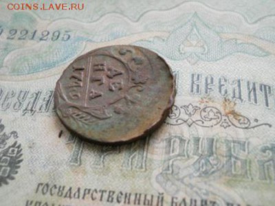 2 медных монеты с браком - DSCN6883.JPG