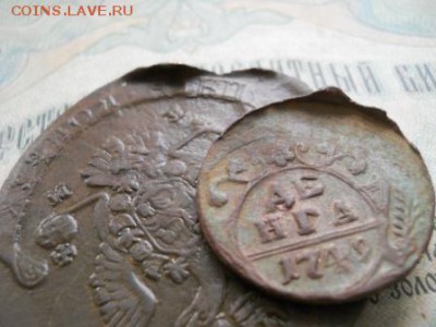 2 медных монеты с браком - DSCN6886.JPG