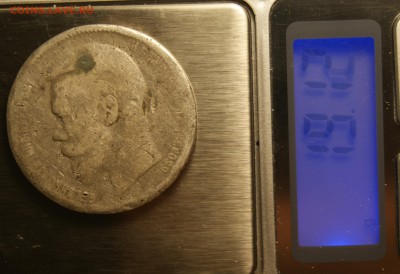 1 рубль 1817 пс. подлинность - DSC02016.JPG