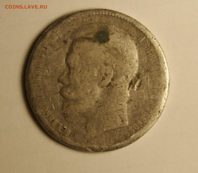 1 рубль 1817 пс. подлинность - DSC02017.JPG