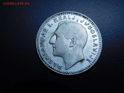 10 динар Югославии, 1931г., до 03.12.2017г. - DSCN2744_thumb