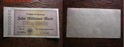 1923 Берлин, 10 000 000 М, до 04.12 в 22-15 мск - IMG_3610.JPG