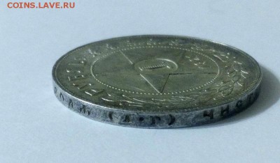 1 рубль 1921 Штемпельный  блеск присутствует.30.11.17 - 4