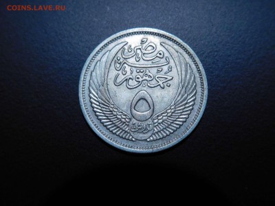 5 пиастров Египта, 1957г., до 03.12.2017г. - DSCN2737_thumb