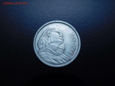 5 пиастров Египта, 1957г., до 03.12.2017г. - DSCN2732_thumb
