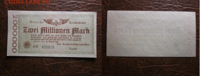 1923 Берлин, 2 000 000 М, до 04.12 в 22-15 мск - IMG_3626.JPG