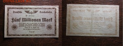 1923 Берлин, 5 000 000 М, до 04.12 в 22-15 мск - IMG_3624.JPG