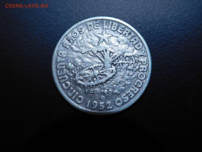 20 сентаво Куба, 1952г., до 03.12.2017г. - DSCN2767_thumb