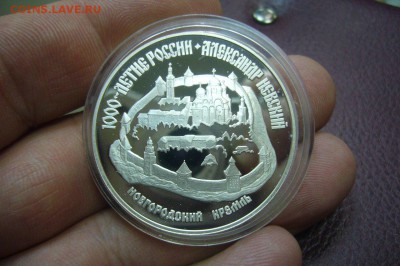 3 - 2 руб - серебро - 1993 - 2012 - оценка - 1