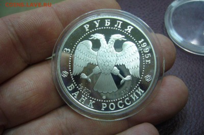 3 - 2 руб - серебро - 1993 - 2012 - оценка - 11