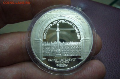 3 - 2 руб - серебро - 1993 - 2012 - оценка - 3