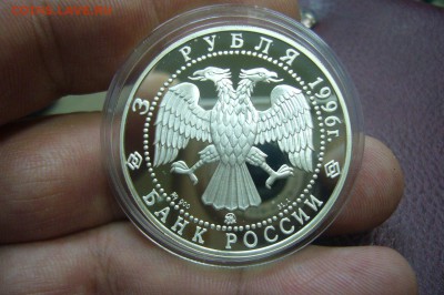 3 - 2 руб - серебро - 1993 - 2012 - оценка - 44
