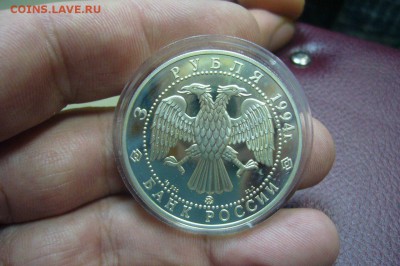3 - 2 руб - серебро - 1993 - 2012 - оценка - 55