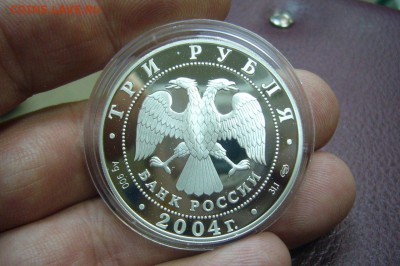3 - 2 руб - серебро - 1993 - 2012 - оценка - 66