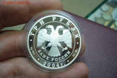 3 - 2 руб - серебро - 1993 - 2012 - оценка - 77