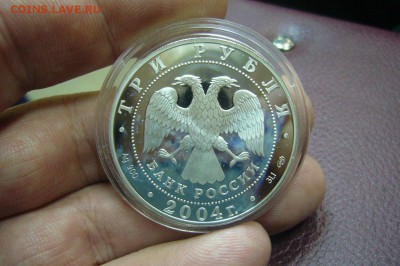 3 - 2 руб - серебро - 1993 - 2012 - оценка - 88