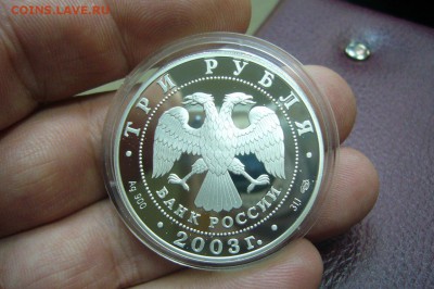3 - 2 руб - серебро - 1993 - 2012 - оценка - 1010