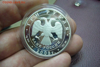 3 - 2 руб - серебро - 1993 - 2012 - оценка - 1111+