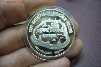 3 - 2 руб - серебро - 1993 - 2012 - оценка - 12