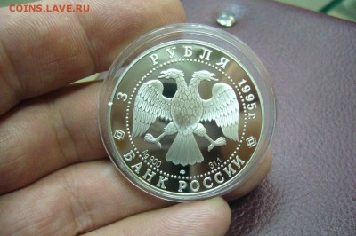 3 - 2 руб - серебро - 1993 - 2012 - оценка - 1212