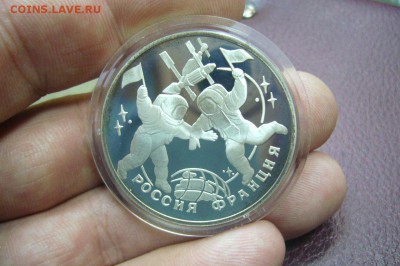 3 - 2 руб - серебро - 1993 - 2012 - оценка - 13